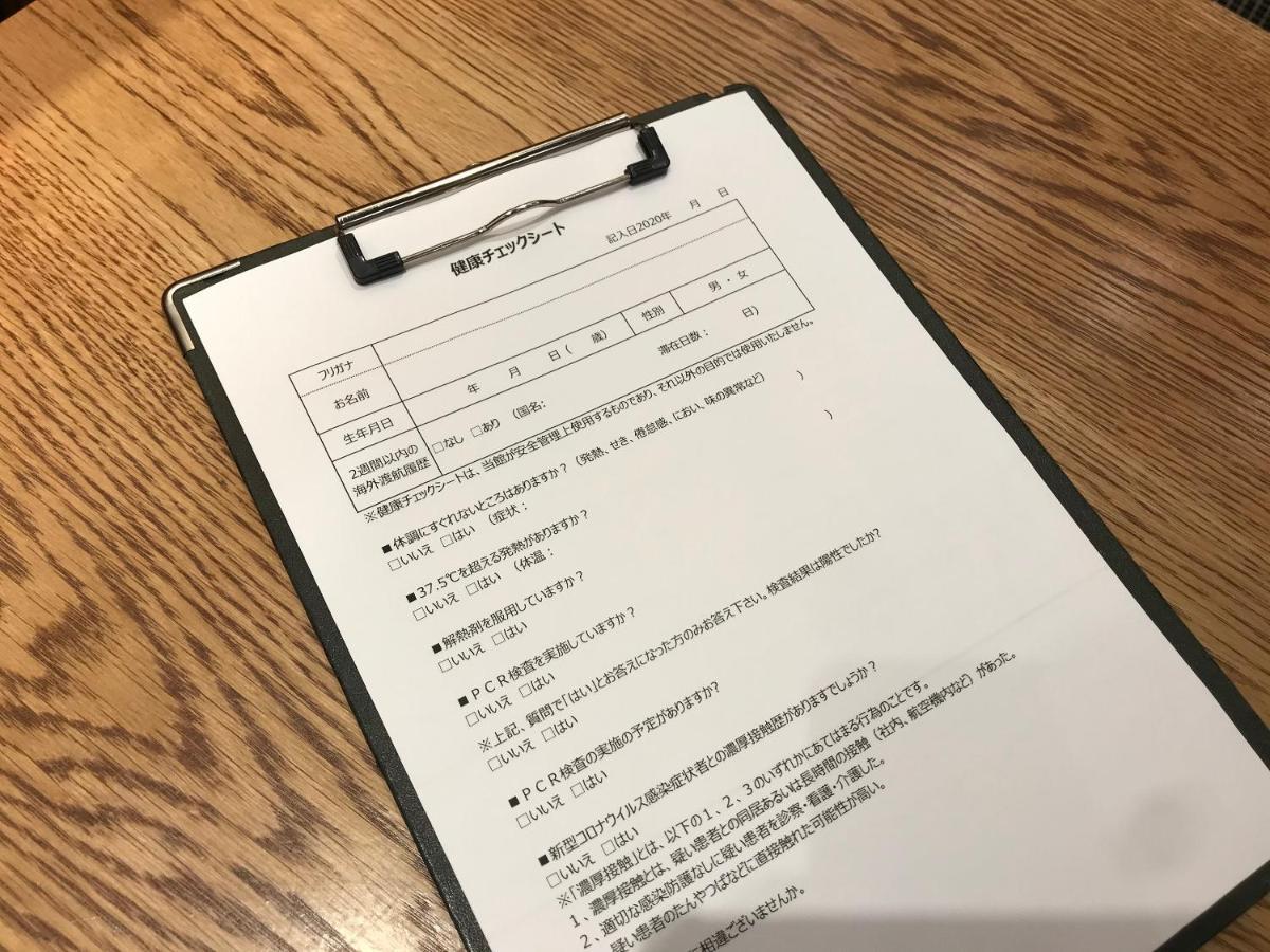 Smile Hotel Sendai Izumi Ic Zewnętrze zdjęcie