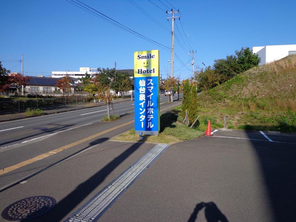 Smile Hotel Sendai Izumi Ic Zewnętrze zdjęcie