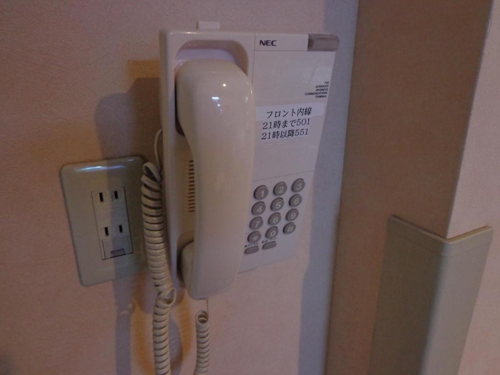 Smile Hotel Sendai Izumi Ic Zewnętrze zdjęcie