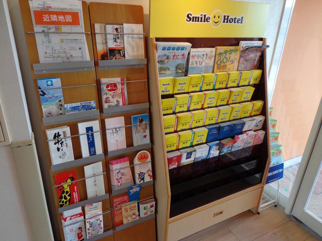 Smile Hotel Sendai Izumi Ic Zewnętrze zdjęcie